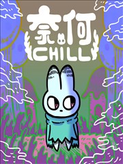 机械之城的雨 漫画改编动画完整版