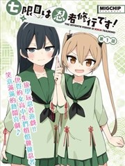 银盐时代 漫画改编剧集完整版