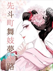 第七封印之后 悬疑漫画改编完整版