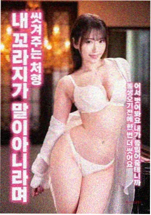 静默频率 亚马逊电影完整版剧情片